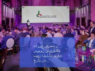تاریخ شصت و سومین نمایشگاه بین المللی دمشق اعلام شد - PersRail