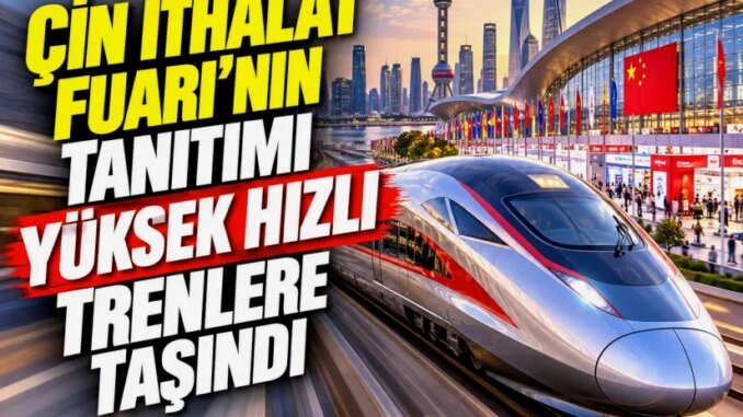 تبلیغات نمایشگاه واردات چین به قطارهای پرسرعت نیز گسترش یافت - PersRail