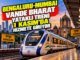 قطار تختخواب‌دار وانده بهارات بنگلور-بمبئی از اول نوامبر وارد سرویس می‌شود - PersRail